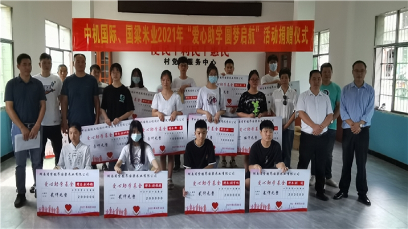 我為群眾辦實(shí)事｜把牢人才振興抓手 培育鄉(xiāng)村振興新動能